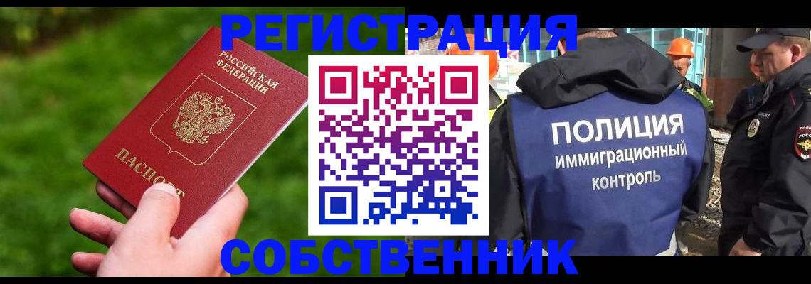 где прописаться в Печоре